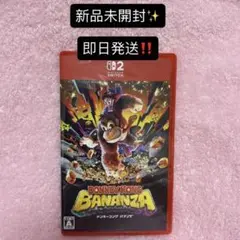 ドンキーコングバナンザ　ニンテンドースイッチ2 ゲーム　ソフト