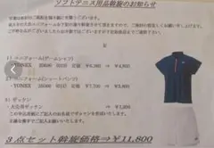 アサヒスーパードライさん専用