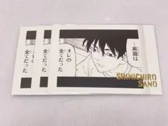 東京リベンジャーズ　原画展　ぱしゃこれ　真一郎　セット
