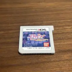 3DS カセット アイカツ 2人のmy princess