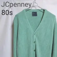 【古着】J.C.PENNEY ニットカーディガン ヴィンテージ 80s