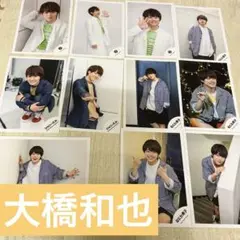 なにわ男子　大橋和也　公式写真