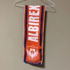 鈴木武蔵アルビレックス新潟タオルマフラー