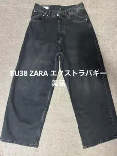 EU38 ZARA エクストラバギー