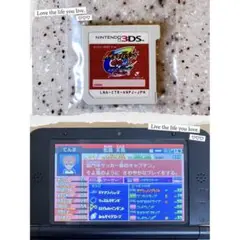 イナズマイレブンGO2 クロノ・ストーン ネップウ
