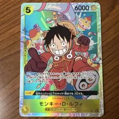 モンキー・D・ルフィ SR OP07-109