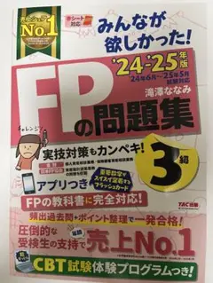 Item thumbnail for item c5b20f19-93da-4cf1-ab66-1e092e4bddd6