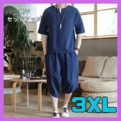 Item thumbnail for item 4d3da32f-1fd3-430f-9198-50b26fa4b35b