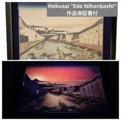 【作品保証書付き】大下　亮 作　ワイキキ　アールグラージュ絵画 作品保証書付き】大下 亮 作 ワイキキ アールグラージュ絵画