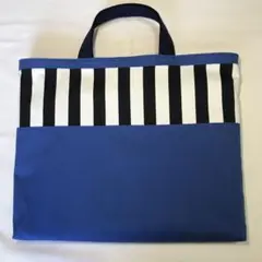 ストライプ&くすみブルー　レッスンバッグ