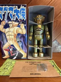 ビリケン商会　ブリキ　マグマ大使　ゼンマイ式。 ビリケン商会 (ビリケンショウカイ) マグマ大使 ゼンマイ