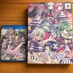 クリミナルガールズ1＆2 セット