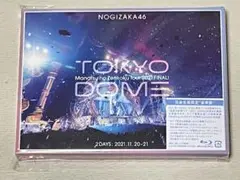 乃木坂46/真夏の全国ツアー2021 FINAL!IN TOKYO DOME〈…