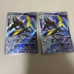 ポケモンカード　インテレオン　AR 2枚セット