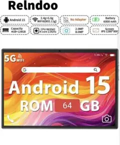 新品未使用未開封　Relndoo Androidタブレット 64GB ブラック
