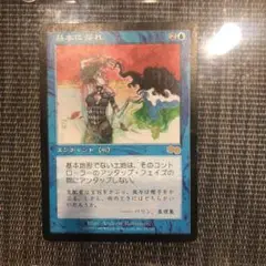 基本に帰れ　③
