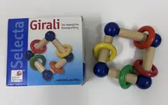 Selecta セレクタ社 ギラリー・スクエア Girali ドイツ製