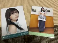 乃木坂46五百城茉央　生写真2枚