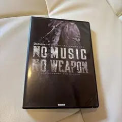 ゴールデンボンバーDVD「NO MUSIC NO WEAPON」