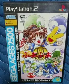 ぷよぷよ通 Perfect Set (PS2)
