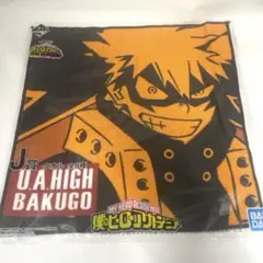 164 ヒロアカ　ダイナマイト　一番くじ　タオル