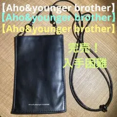 もーりーしゅーと オリジナルブランド 【Ahou0026younger brother】