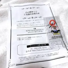 加納嘉将 CL A賞　直筆サイン 即購入可☆ SUM BABY 加納嘉将 直筆サイン - メルカリ