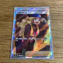 超貴重！　完全レリーフなしエラーカード　さぎょういん sr 2025年最新】さぎょういん sr エラーの人気アイテム - メルカリ