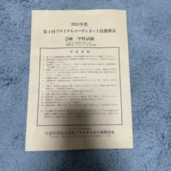Item thumbnail for item 9252636f-93b9-4f89-8100-b98b6fa9b590