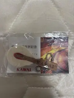 KAWAI ハンマーキーホルダー