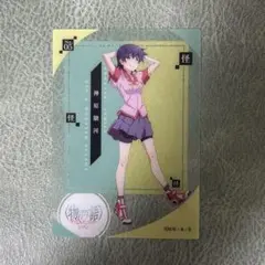 物語シリーズ オフ&モンスターシーズン 神原駿河 Ｎｏ．5 クリアカード