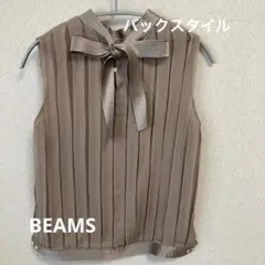 BEAMS ラピスビームス⭐︎ノースリーブブラウス ベージュ　シルク100%