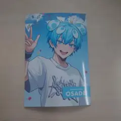 おさでい　ブロマイド