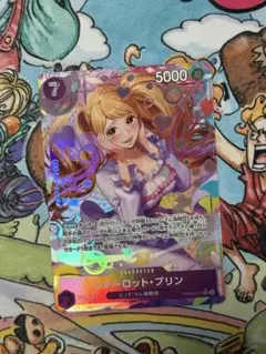プリン　パラレル　ザベスト2 PRB02-010