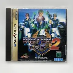 バーチャコップ 2 セガサターン SS