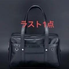 【新品】スクバ スクールバッグ 学生カバン 女子高生 通学 黒 ブラック