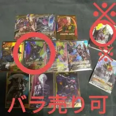アーセナルベース まとめ売り バラ売り可