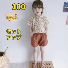 キッズセットアップ　花柄シャツ　カボチャパンツ　上下セット　女の子夏服100