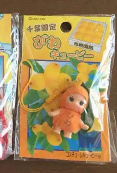 新品❣️ご当地キューピー 千葉限定