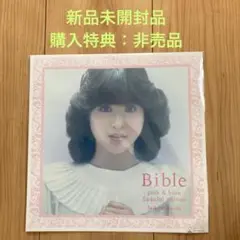 松田聖子　メガジャケット　Bible -pink & blue- 新品未開封品