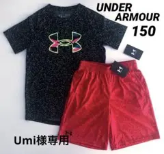 専用☆Under Armour Tシャツ　パンツ　150 新品未使用