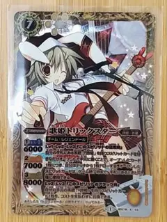 【バトルスピリッツ】歌姫トリックスター BSC16-X 1枚