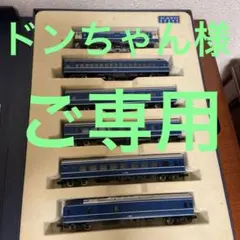 2025年最新】KATO NTRAINの人気アイテム - メルカリ
