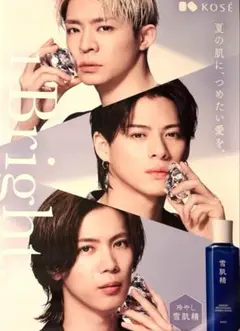 未使用品　KOSE Number_i　雪肌精　非売品　特大ポスター　B2サイズ