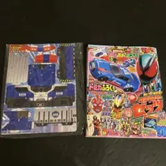 てれびくん9・10月号　付録2点抜き取り⭐︎中古