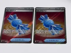 ポケカ　ふしぎなアメ　sr 2枚