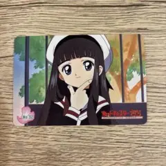 カードキャプターさくら　大道寺知世　ともよ　カード