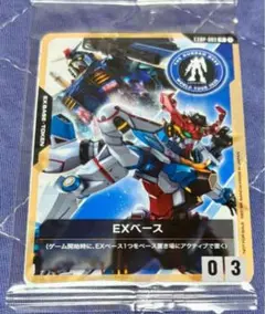 ガンダムカードゲーム　EXベース プロモ EXBP-003　ジークアクス　未開封