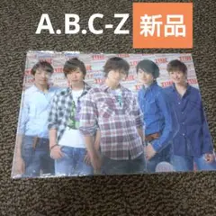 8月限定【新品】A.B.C-Z クリアファイル A4 グループ写真　特典　限定