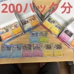 メガブレイブ　メガシンフォニア　ノーマルカード　U　200パック分※ポケモンのみ